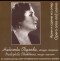 Nadezhda Obukhova, mezzo-soprano - Opera Arias and Scenes